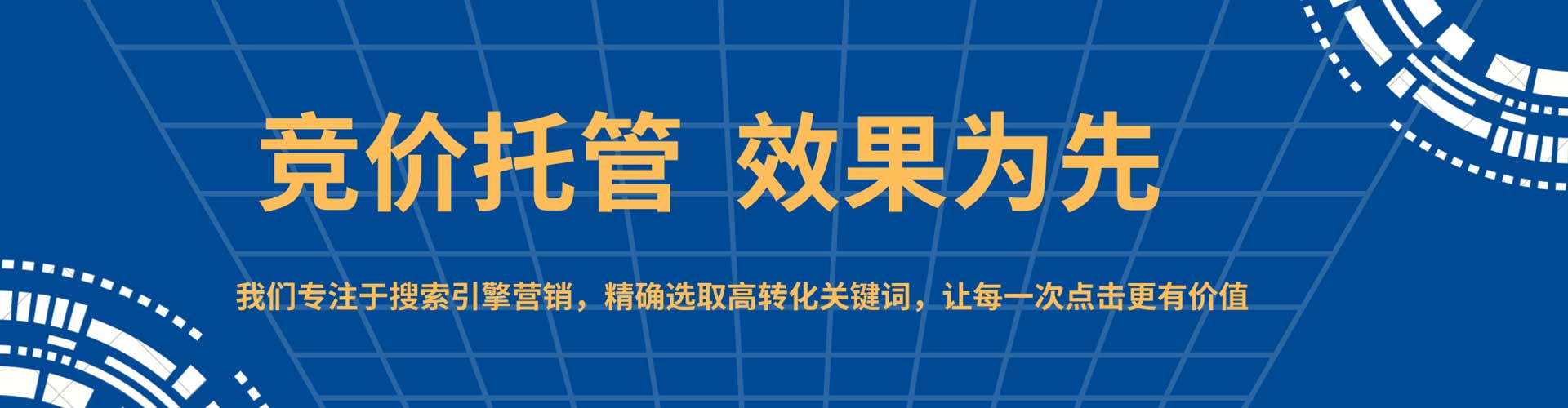 北川信息流营销