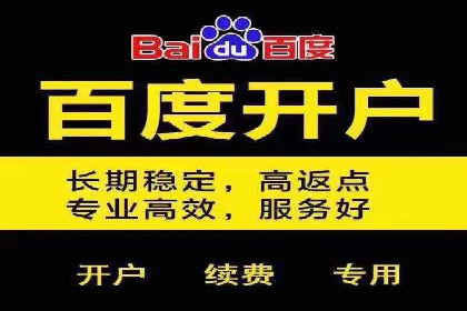 信息流广告投放策略优化指南