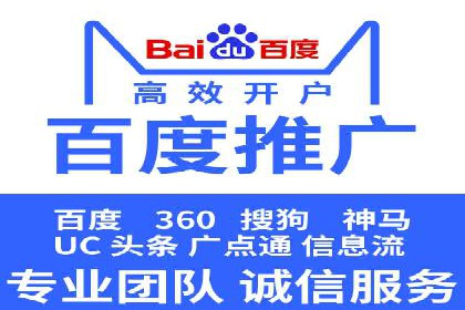 案例分享：竞价托管助力企业实现精准广告投放